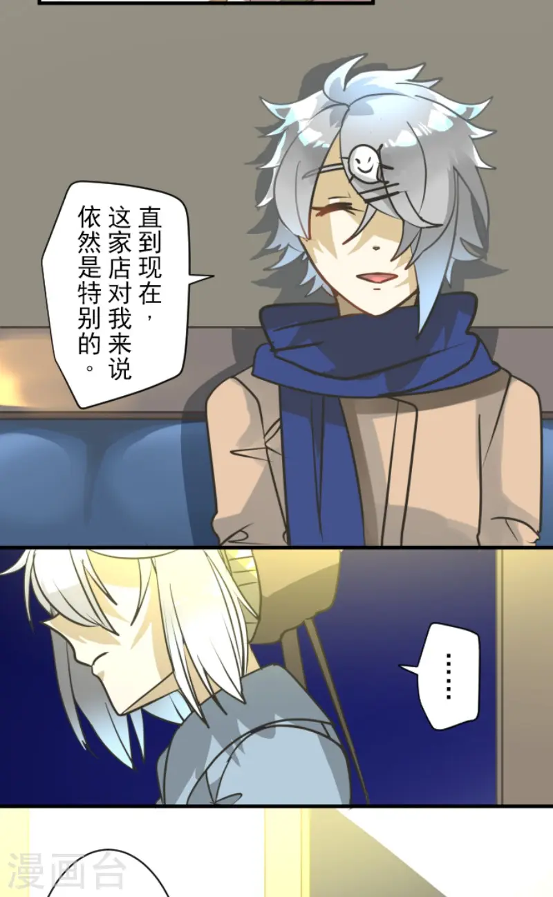 第170话 师徒11