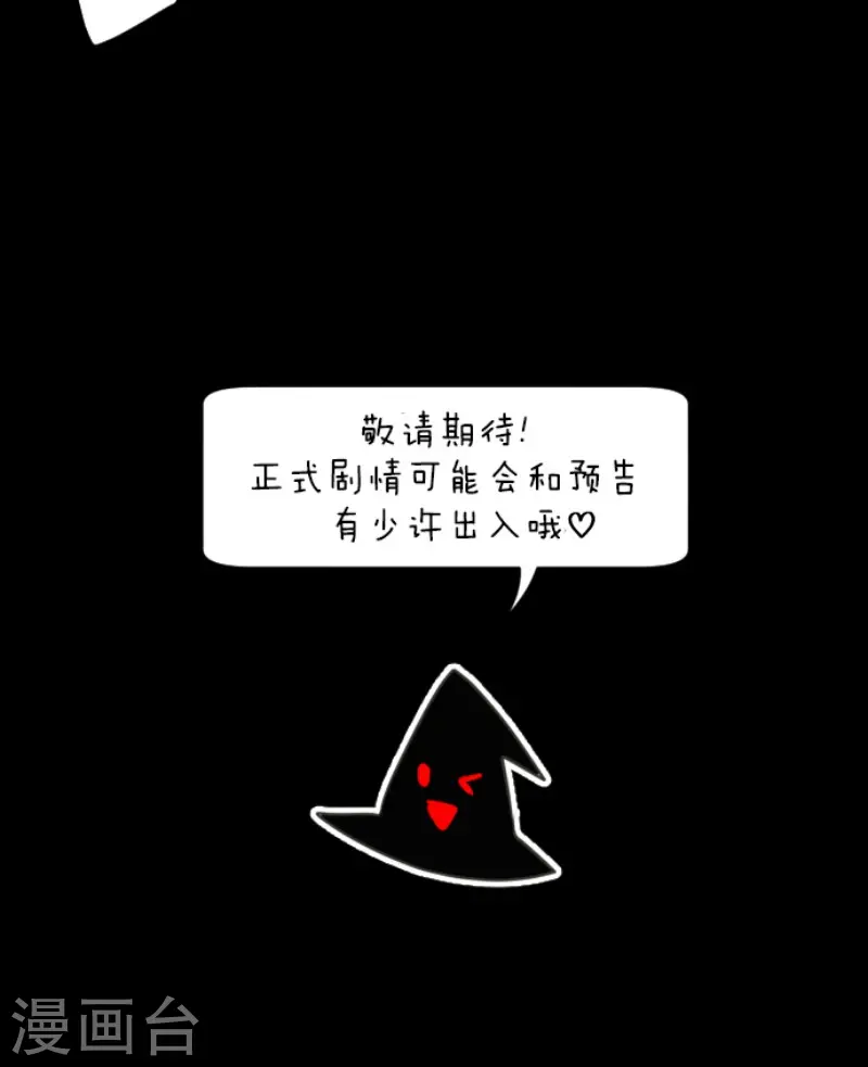 第197话 分手？53