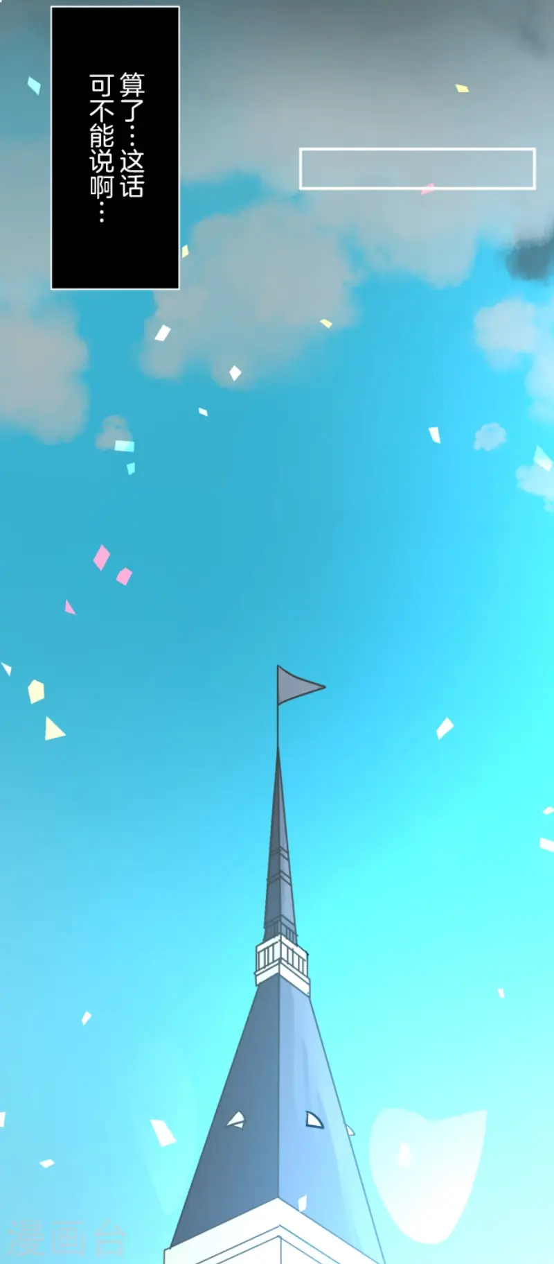 第198话 过去篇2737
