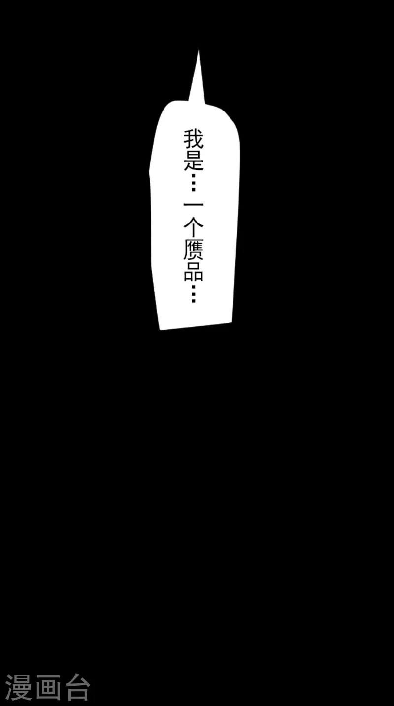 第39话 各自为战35
