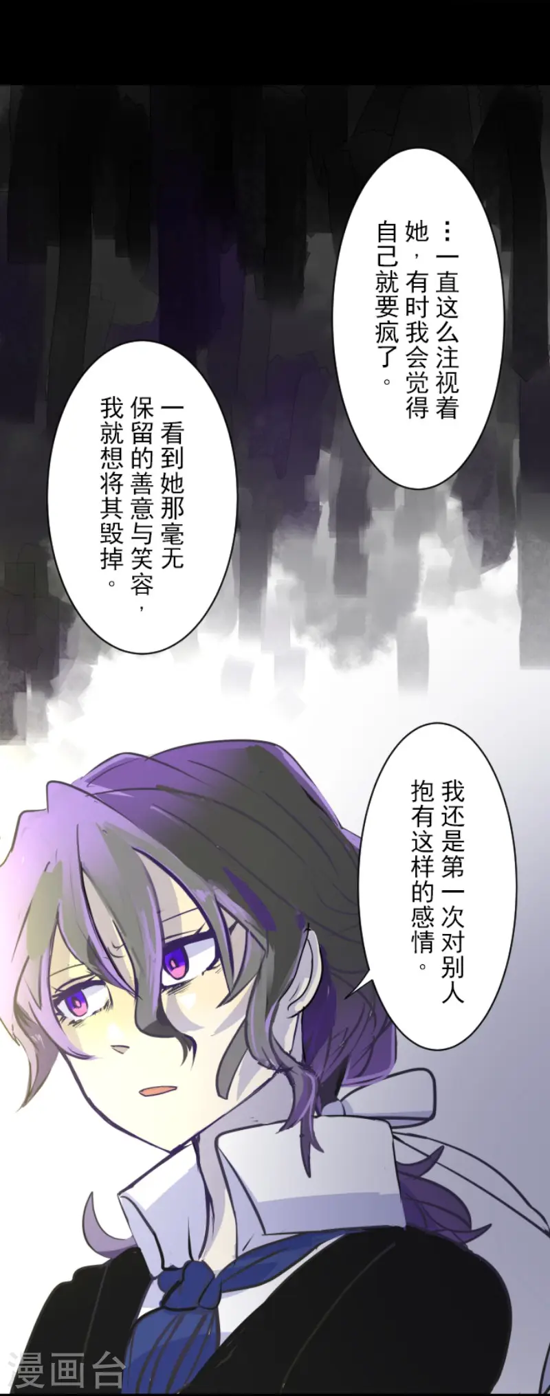 第49话 过去篇719