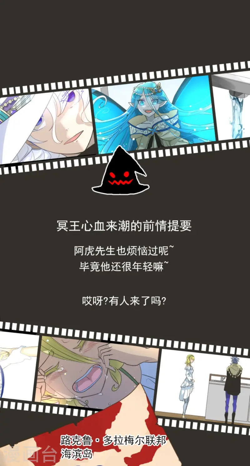 第209话 耻辱10