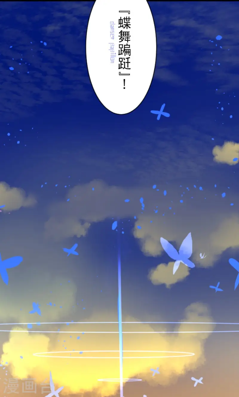 第174话 世界变革计划32