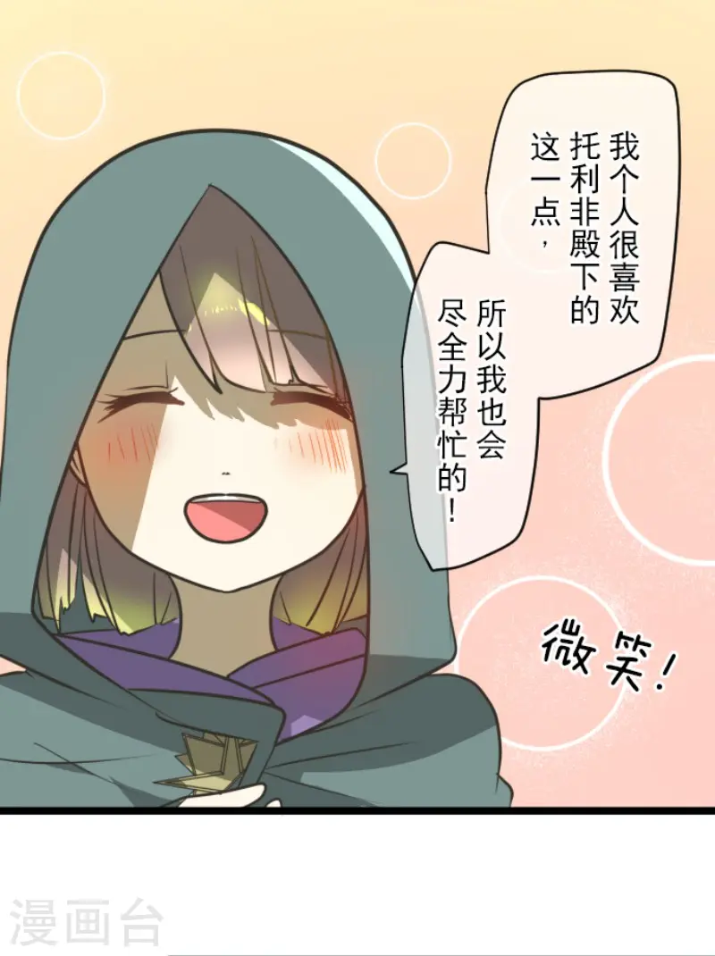 第176话 序曲28