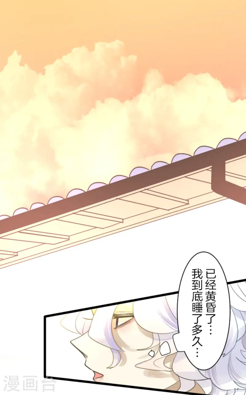 第233话 今世的相遇137