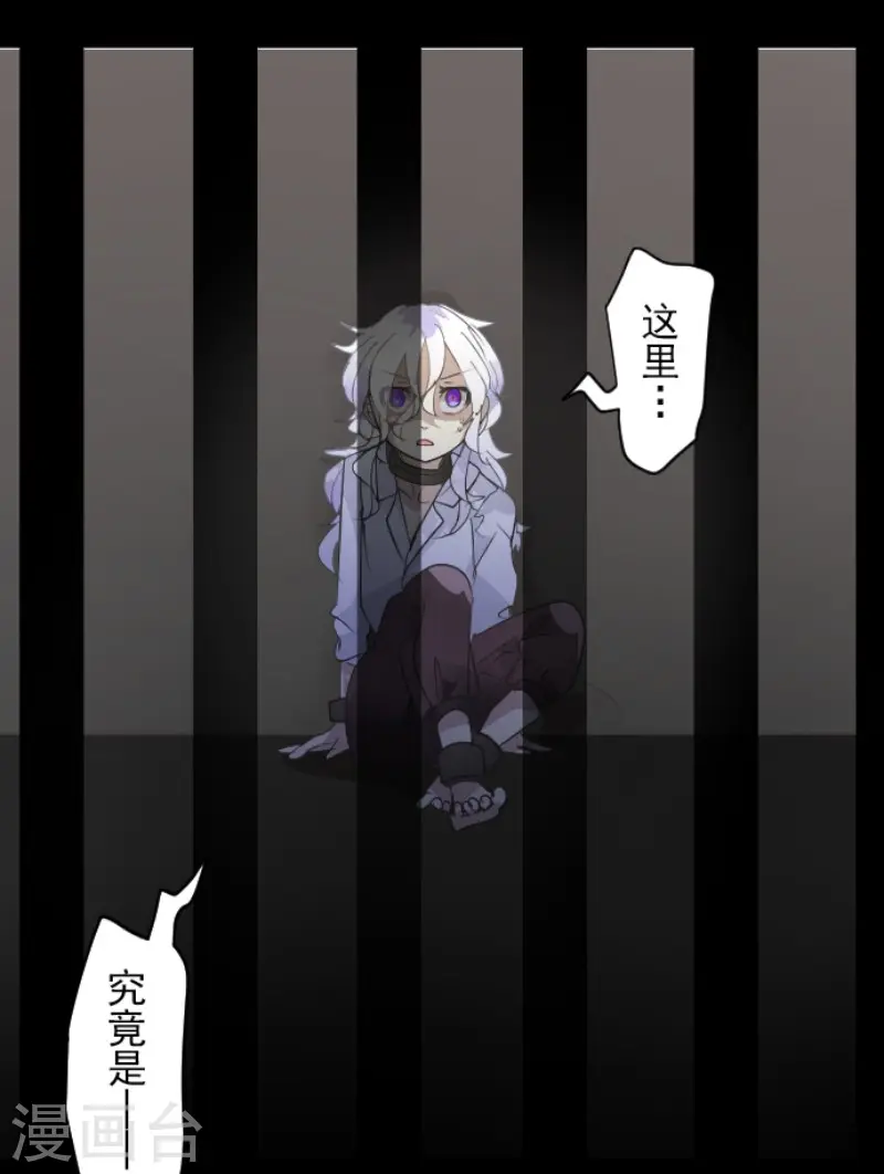 第197话 分手？52