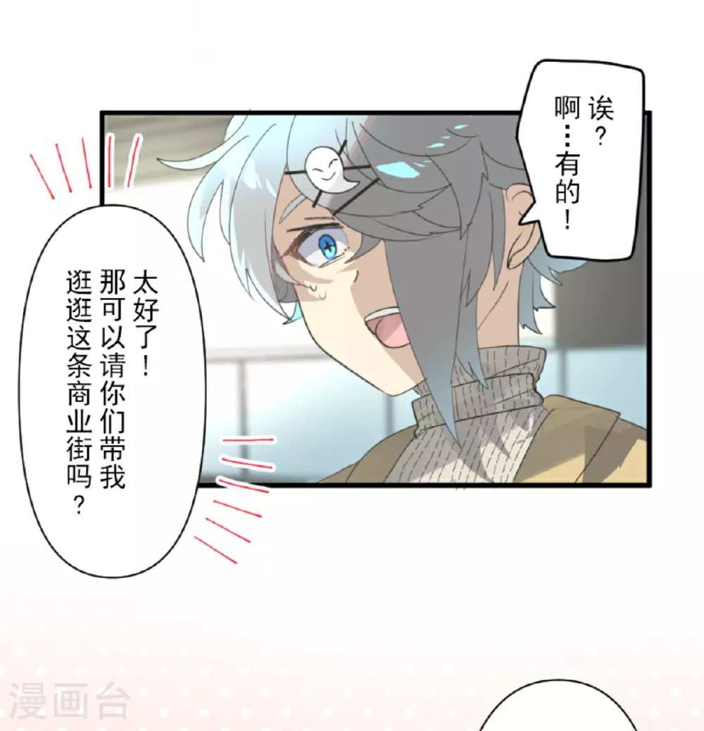 第298话 帝都37