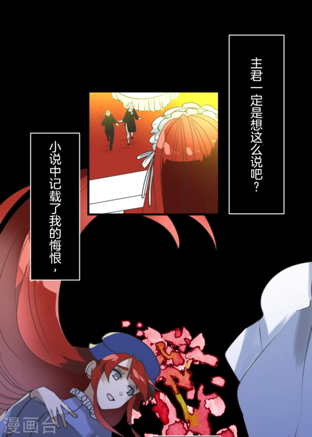 第274话 过去篇3939