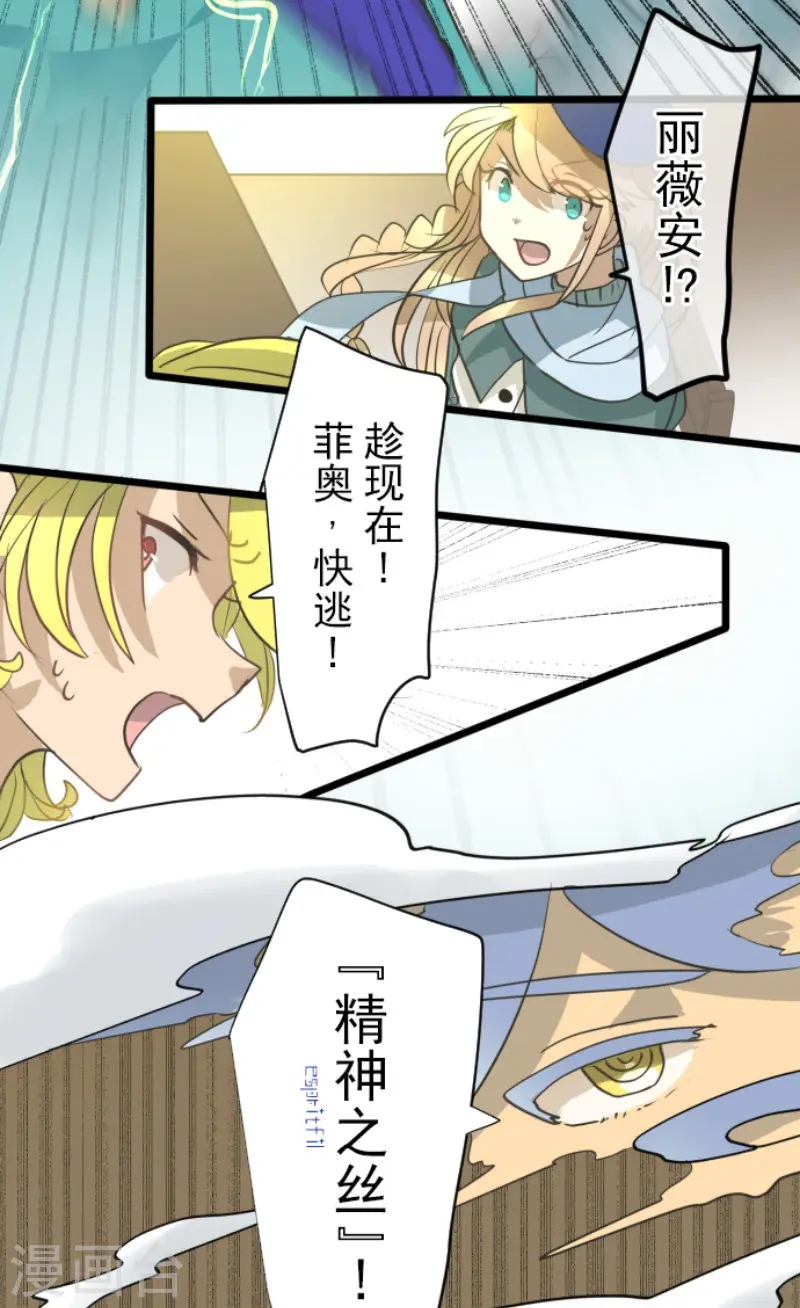 第203话 对质34