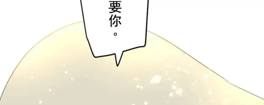 第305话 搭档的意义142