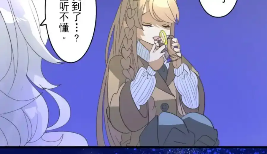 第303话 芙莉亚的承诺95