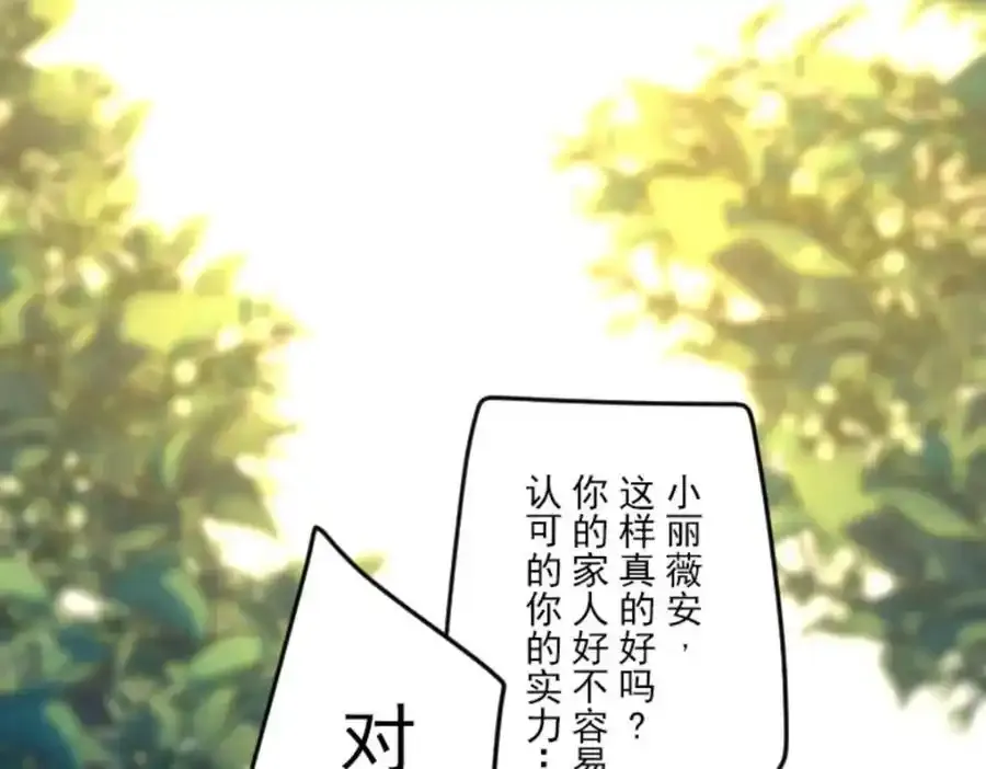第305话 搭档的意义114