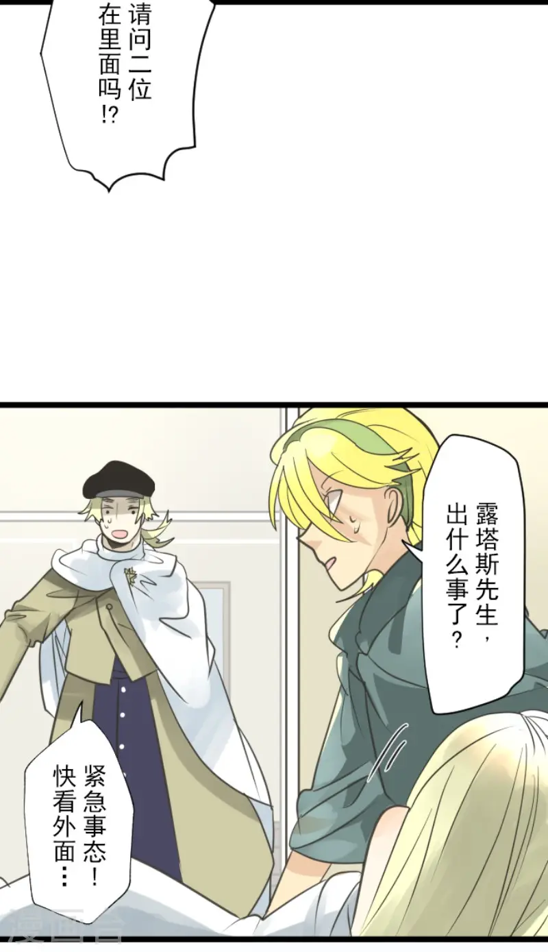 第138话 人间兵器27