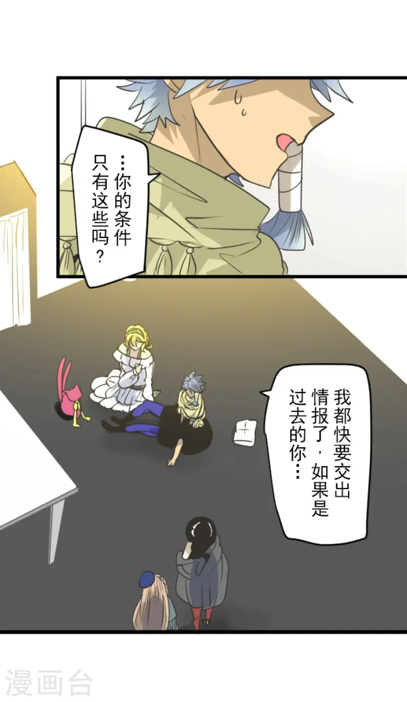 第215话 阿虎的选择27
