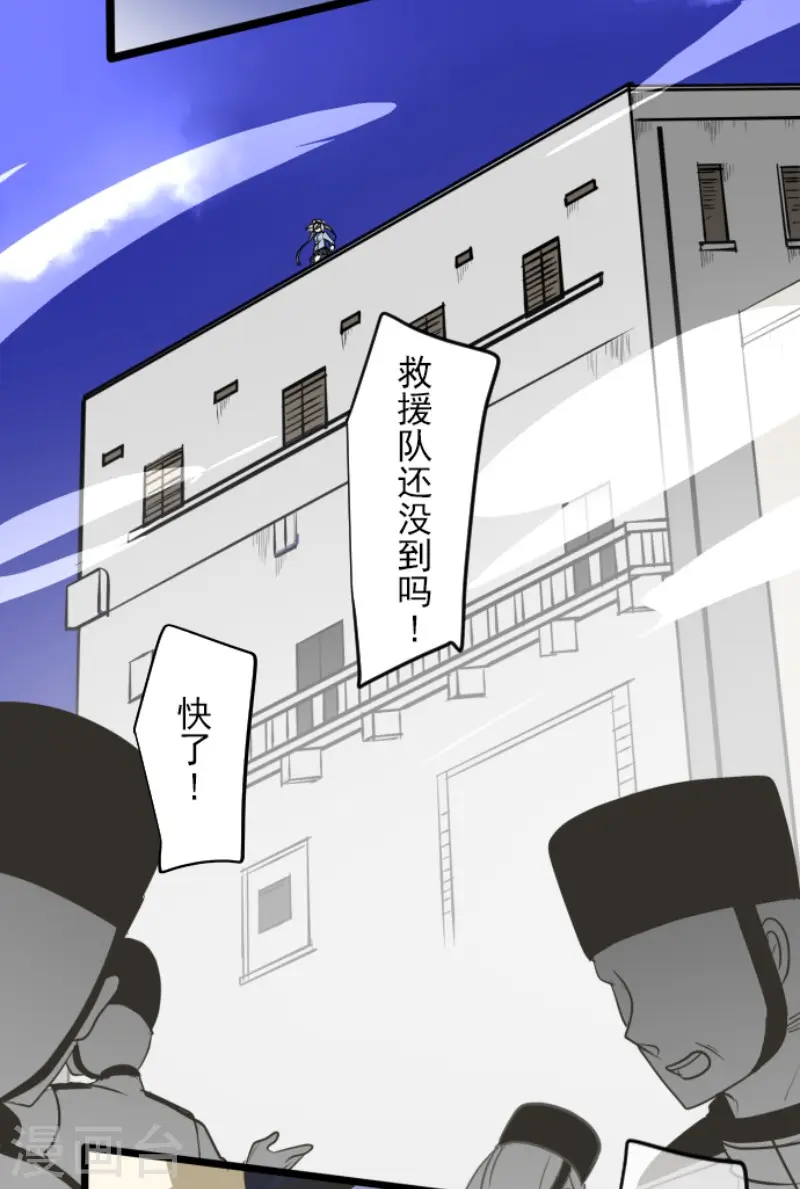 第175话 序曲114
