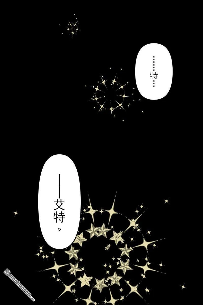 第340话 赎罪之旅3