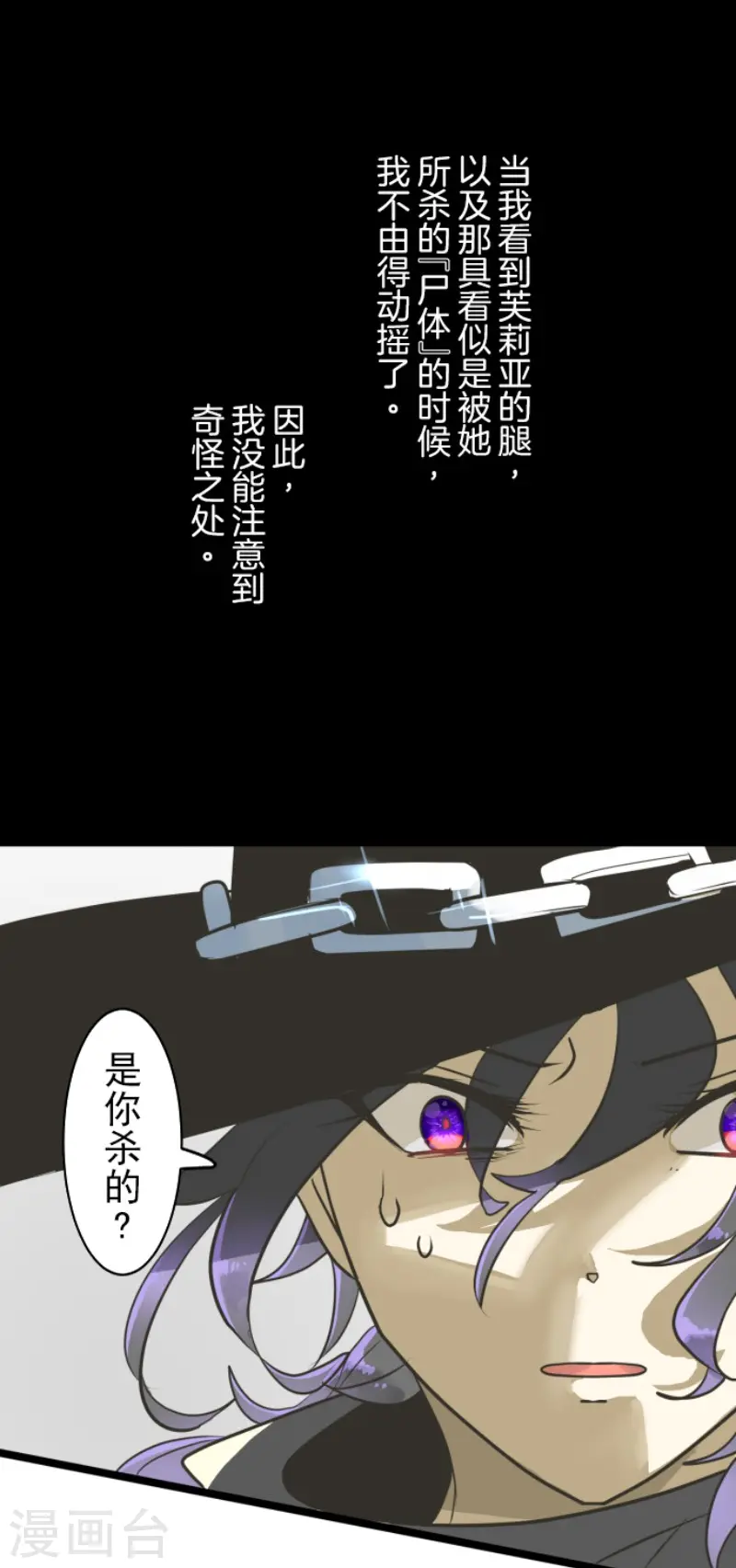 第184话 过去篇257