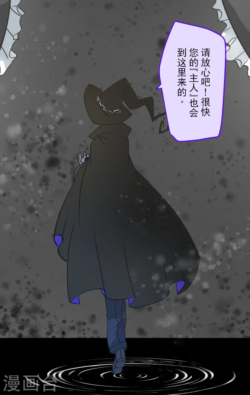 第261话 送入地狱53