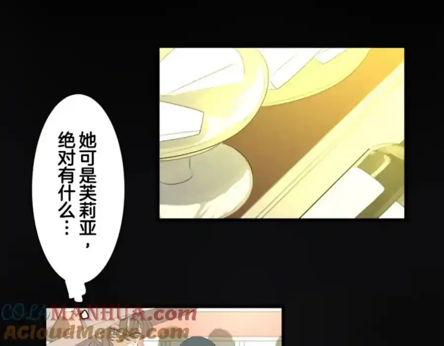 第302话 计划的真相88