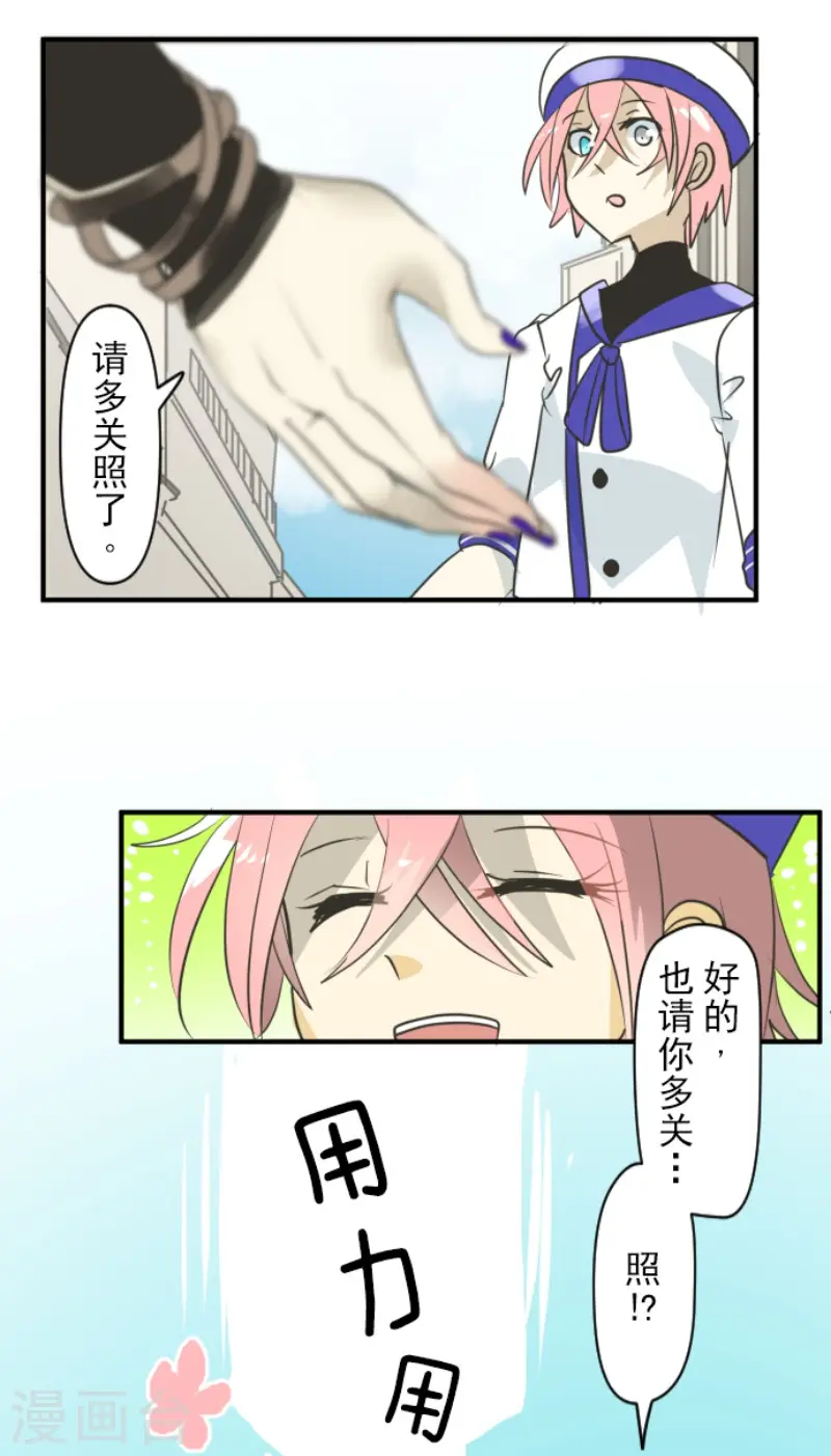 第149话 笼中鸟131