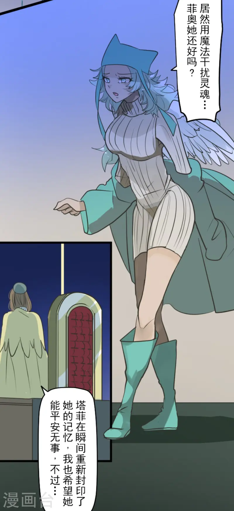 第192话 撤退43