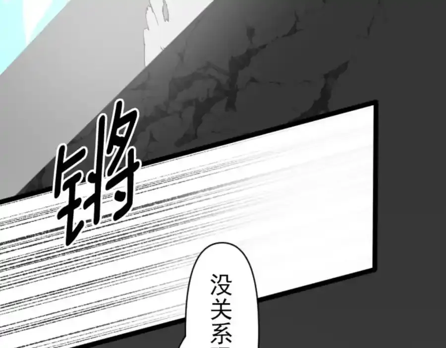 第320话 莉迪的请求19