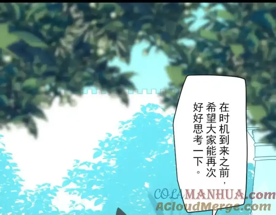 第304话 到达帝都80