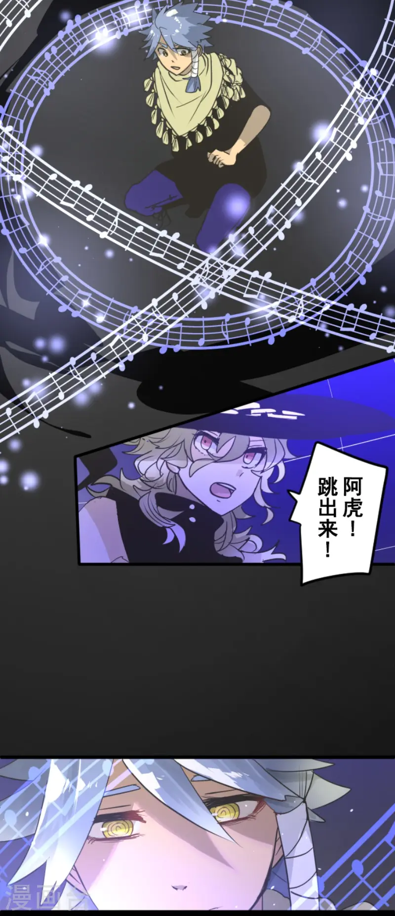 第214话 塔菲归来！35