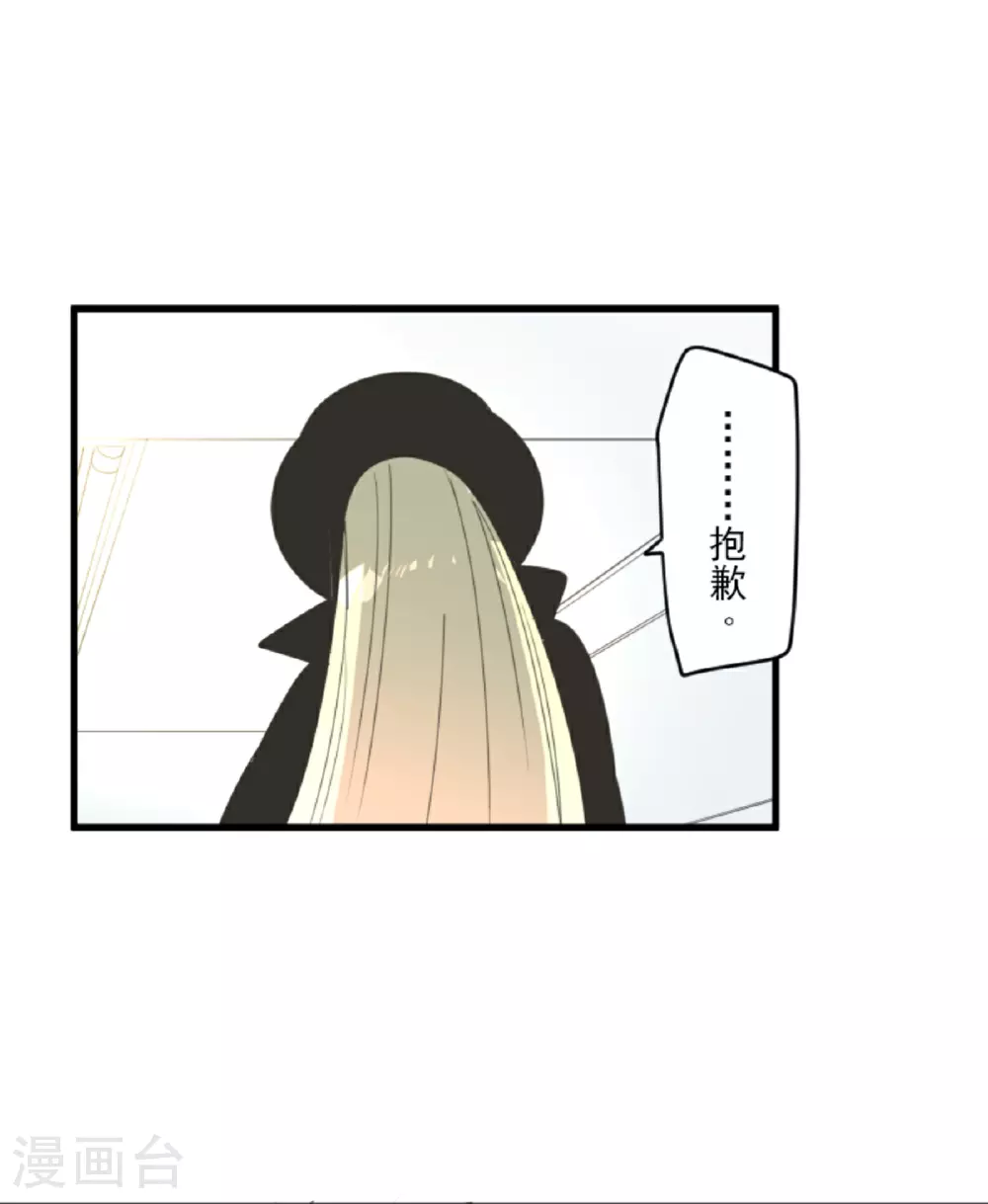 第297话 正面进攻30