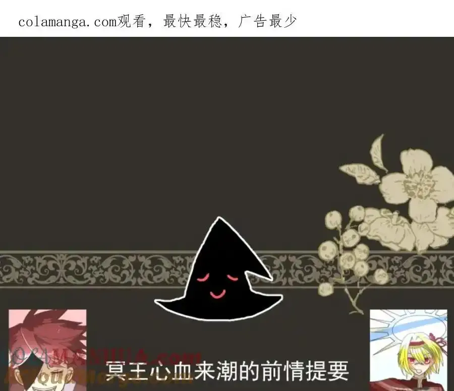 第317话 玛林的危机0