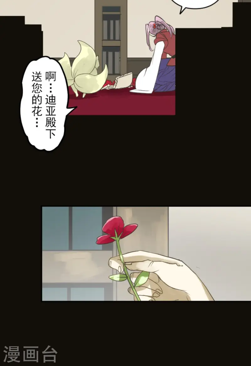 第188话 暗色默示录49
