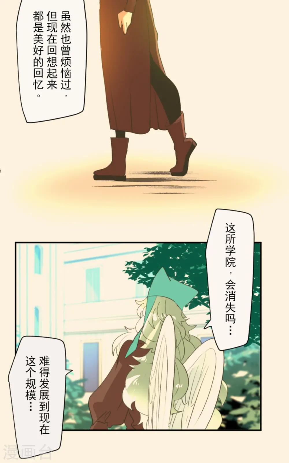 第283话 过去篇4154
