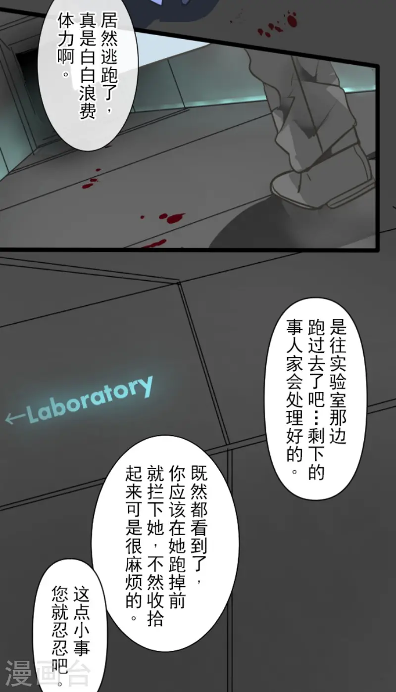 第180话 独唱・勿忘草17