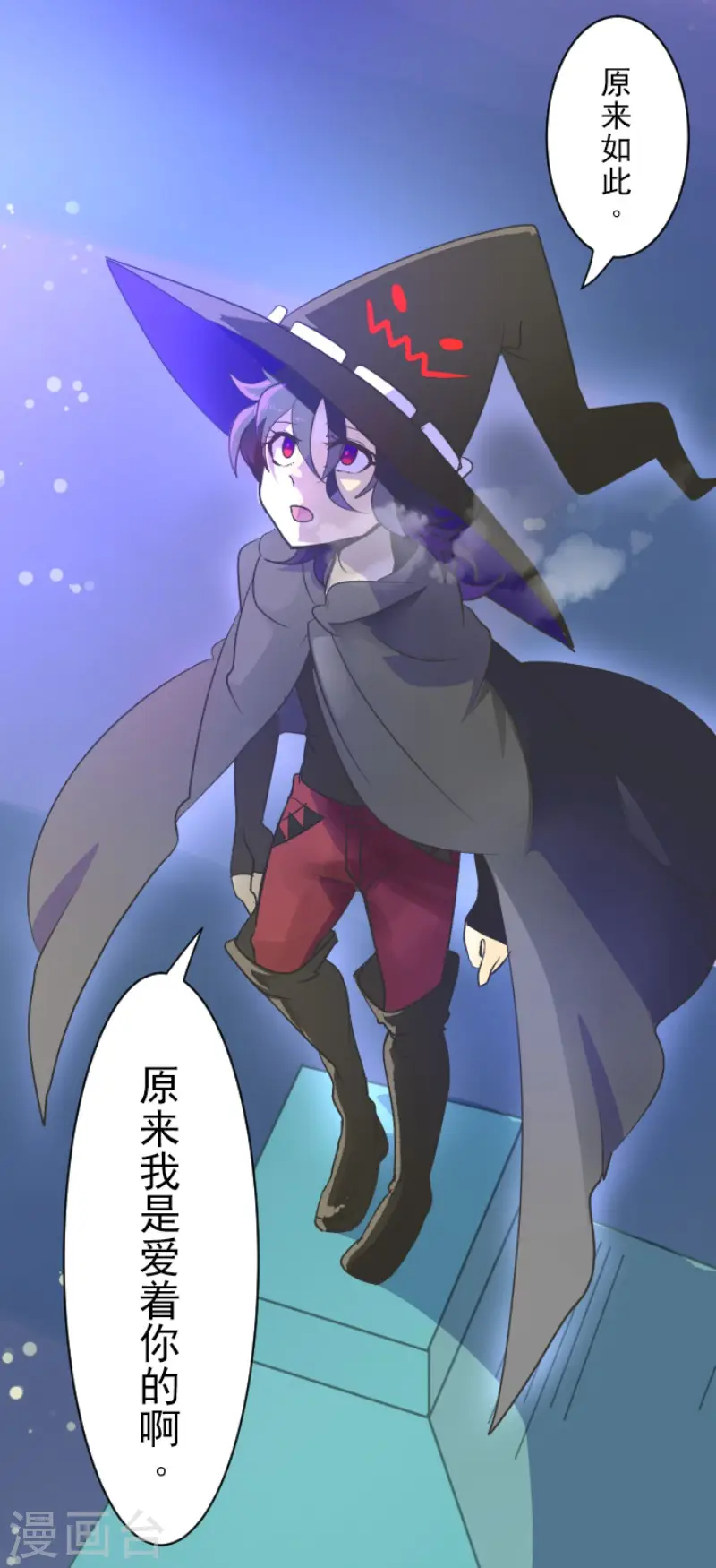 第101话 我信任你35