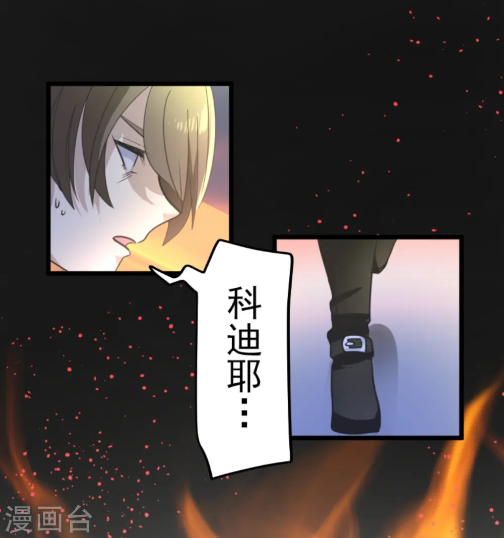 第249话 背叛49