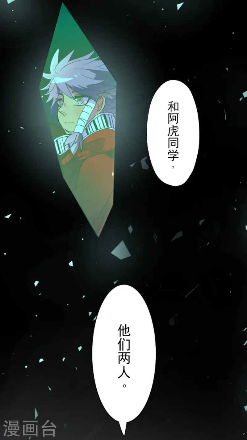 第103话 游戏结果5