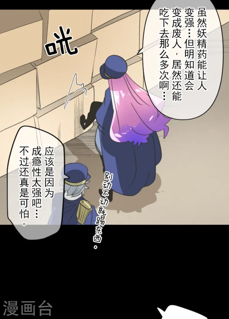 第241话 过去篇3527