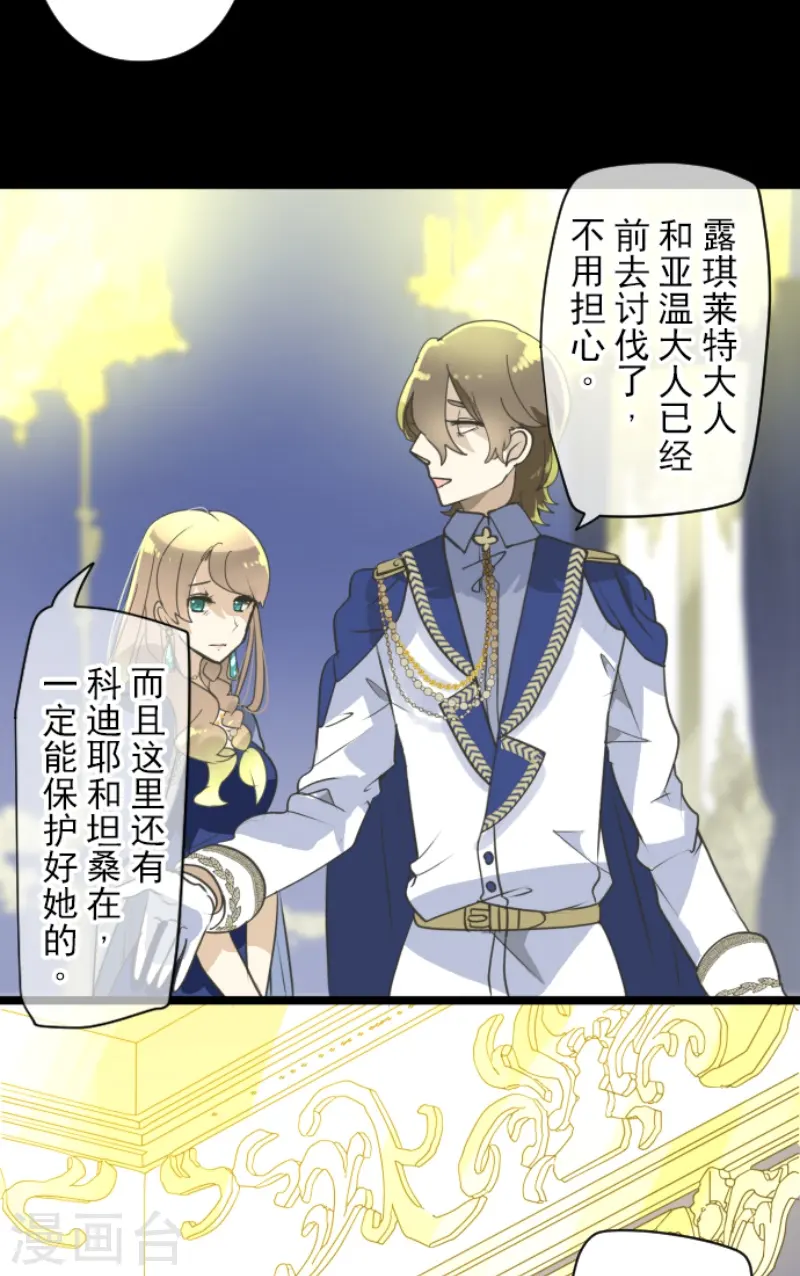 第234话 今世的相遇212