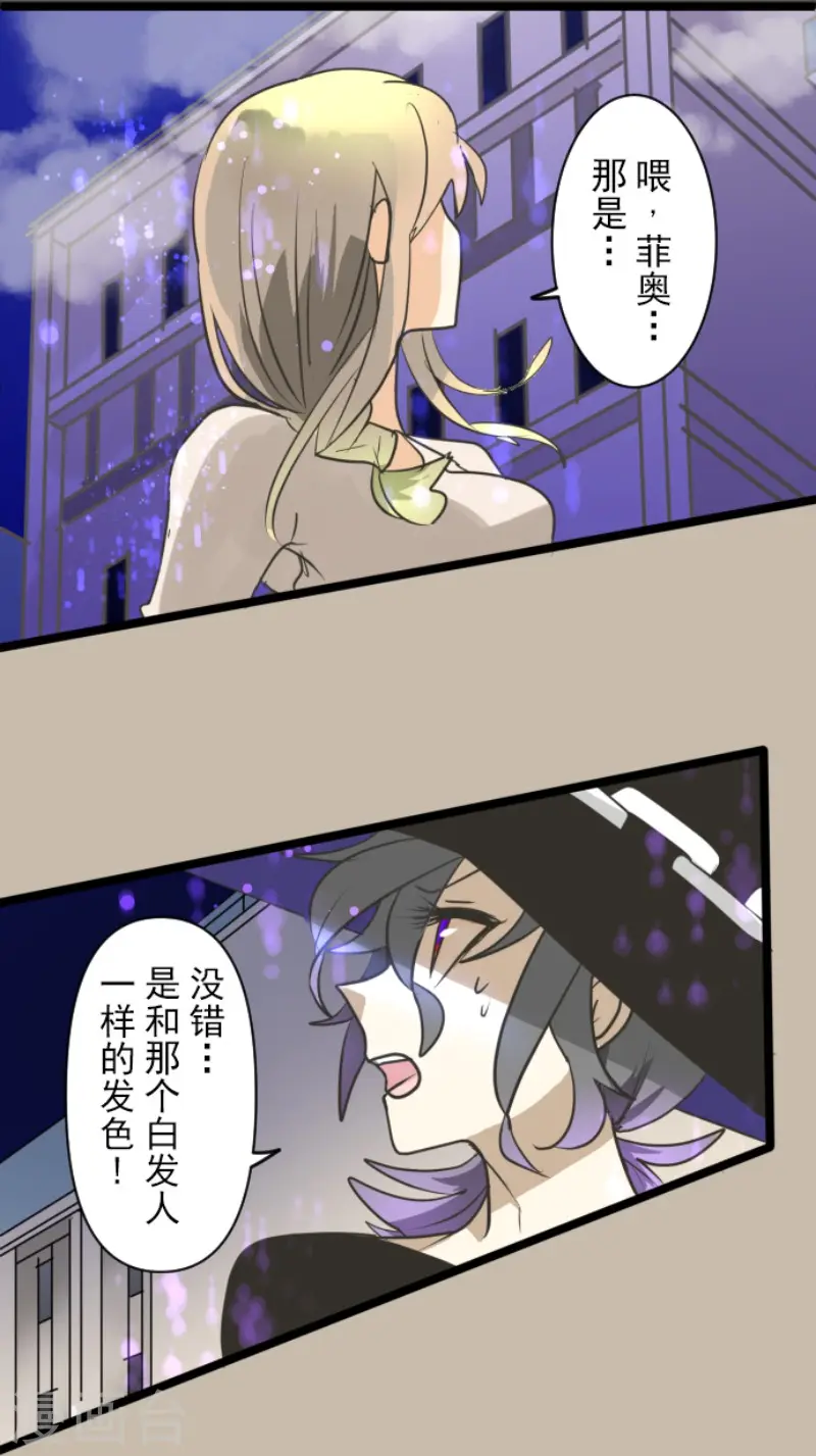 第154话 不死诅咒5