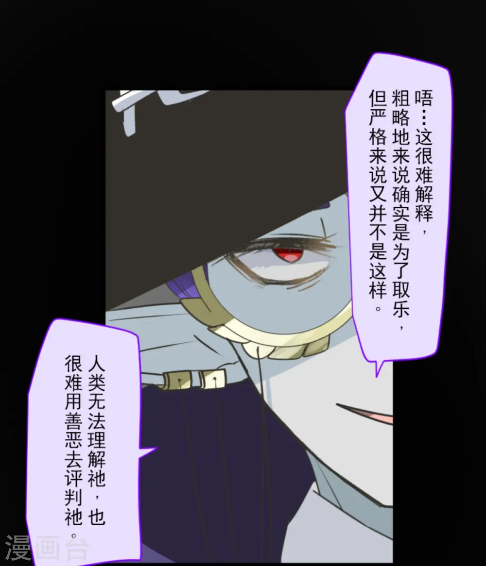 第268话 人界之王34