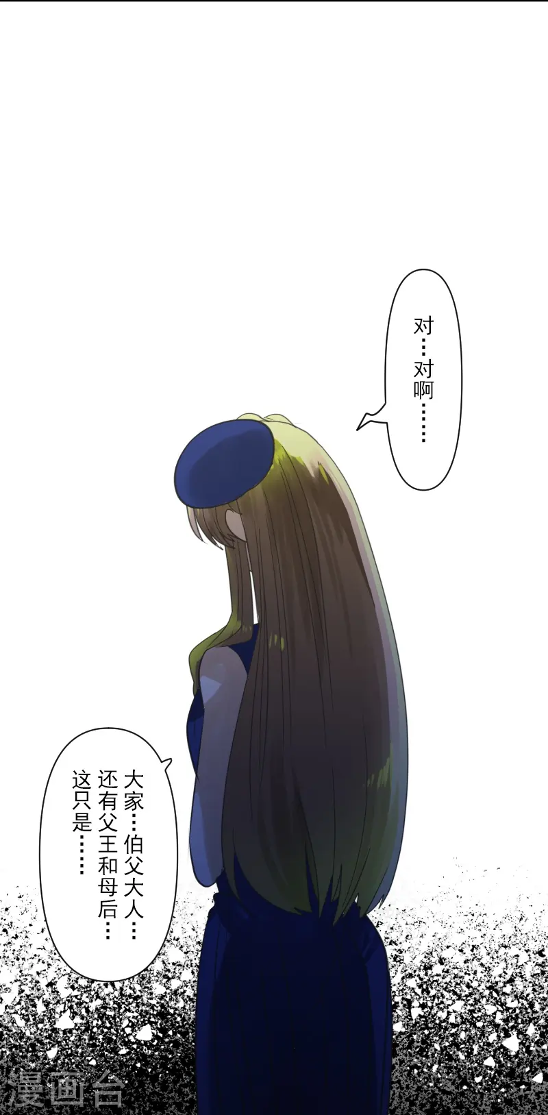 第255话 鹿死谁手6