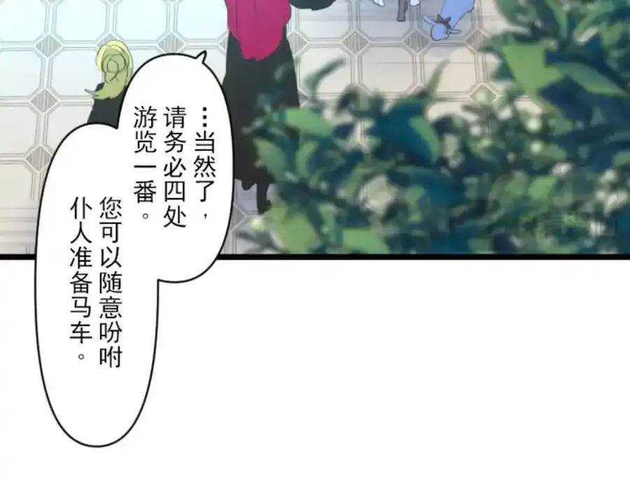 第304话 到达帝都55
