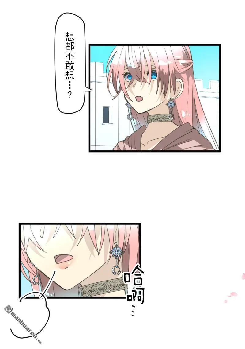 第337回 过去篇4421