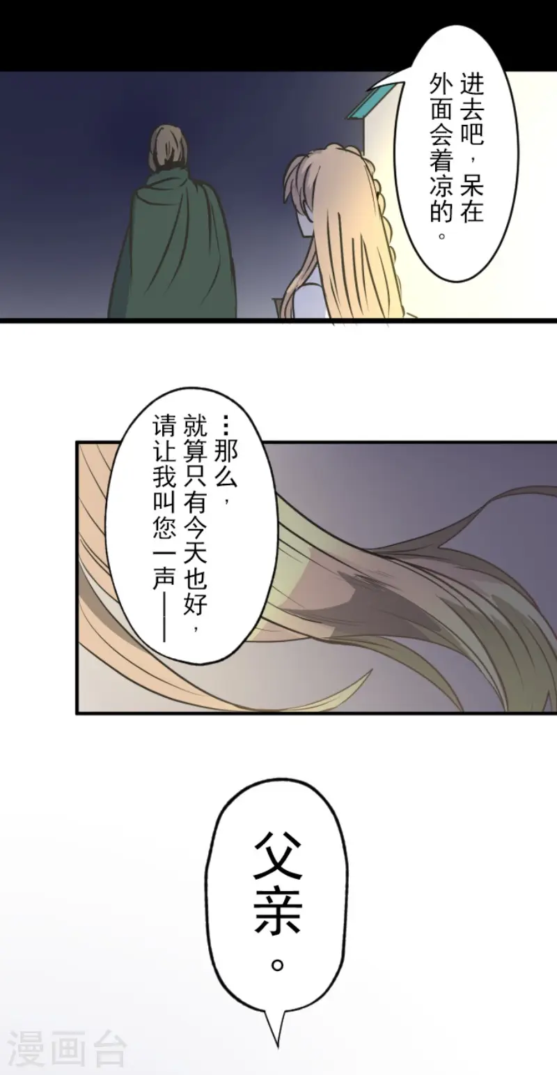第92话 过去篇1430
