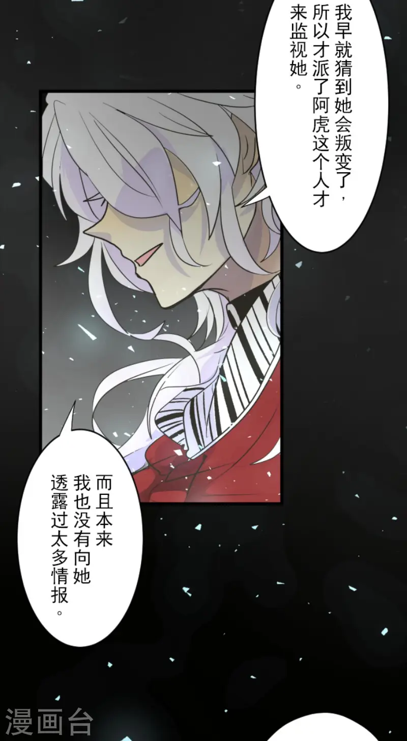 第103话 游戏结果14