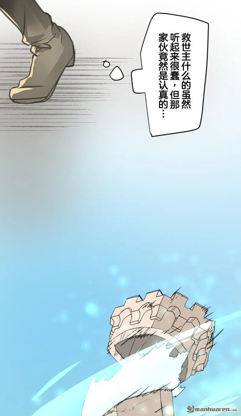 第329回 塔菲VS.雷姆利亚244