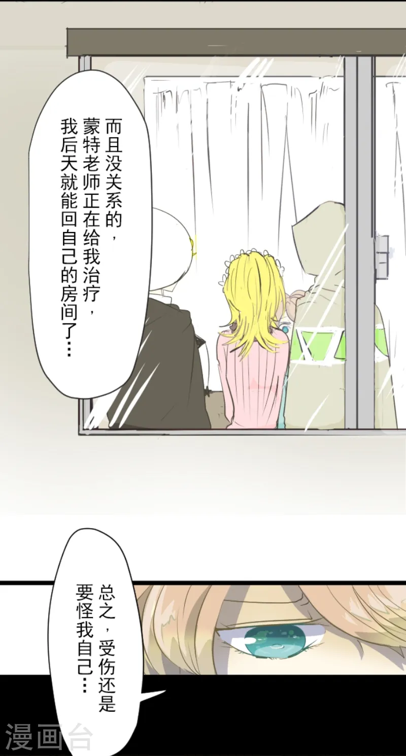 第47话 对不起28