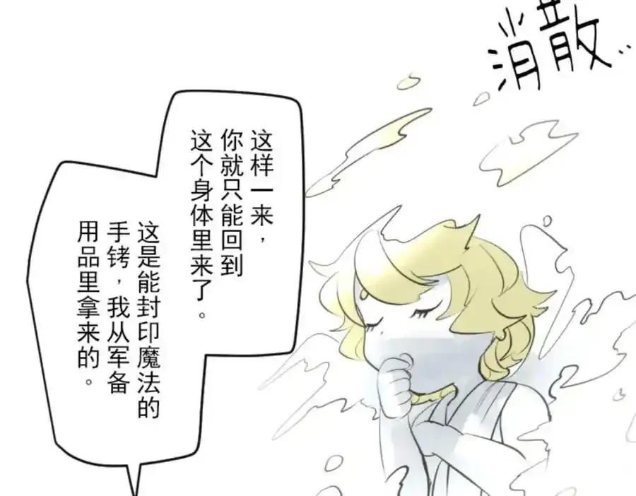 第319话 最后的实验18