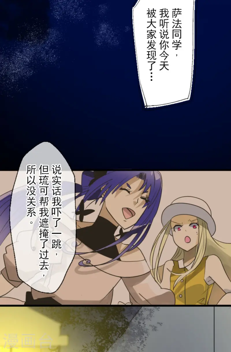 第149话 笼中鸟116