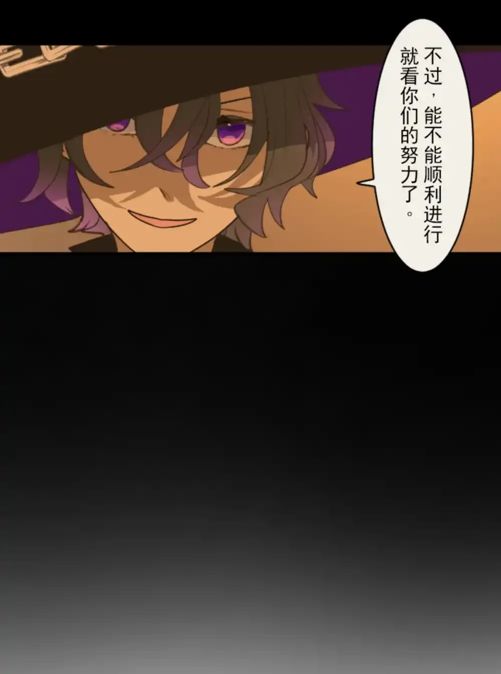 第323话 萨法的决心262